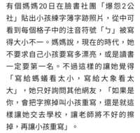 https://images.plurk.com/6p86xg6bydLLrxLKYYXs74.png