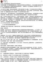https://images.plurk.com/6p9WaRGESTXNCa1e3hdIUU.png