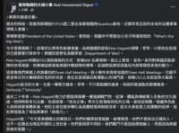 https://images.plurk.com/6pBxqQNXUy8mIfBiqVh6IF.png