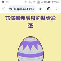 https://images.plurk.com/6pDJdzjt1CGOEvCcfRedB5.jpg