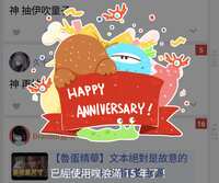 https://images.plurk.com/6pIeNjn9yT6TWZbRlK20pu.png