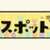 https://images.plurk.com/6pJTEpTsUrl4Ipi4YwrGA9.jpg