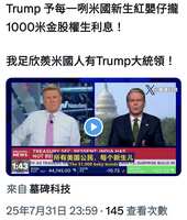 https://images.plurk.com/6pN0jUthHZFR5RIN7g33Jt.png