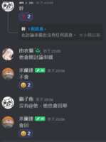 https://images.plurk.com/6pOFO3TZJ7ax7RC8feaaV5.png