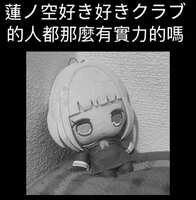https://images.plurk.com/6pRv6srBdmAvpb3Mvi00Yc.jpg