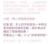 https://images.plurk.com/6pVsRuisH17a6gxT1kiR8o.jpg