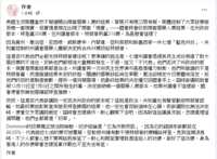 https://images.plurk.com/6pWjnQfQ4SpWuDiBJt8Aeb.png