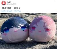 https://images.plurk.com/6pXXAvQrFJE1nKoSIXIAha.png