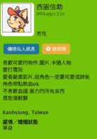 https://images.plurk.com/6pYqfJZZ8EBwY0lLMN7Z9O.png