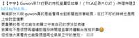 https://images.plurk.com/6pZ6IEIpQd0sJYmqxnzvCG.png