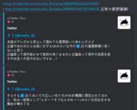 https://images.plurk.com/6pceFJPHhh2pGMHjkwXyll.png