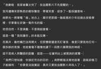 https://images.plurk.com/6pdkYrwCuUONMy2CEj1bdz.png