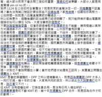 https://images.plurk.com/6pe9Ty4S9K1mMVfjtOxhmI.png