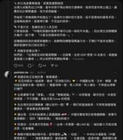 https://images.plurk.com/6pg10colLGRgDSITYMnSEU.png