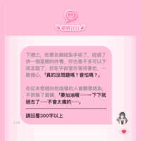 https://images.plurk.com/6phOy8N6PrKMkciAGyp40j.png