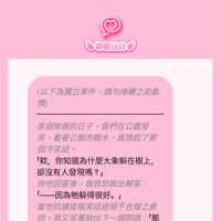 https://images.plurk.com/6pj4dVPtRUSvTR12odhzH2.png