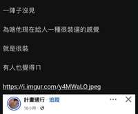 https://images.plurk.com/6pjnzlQorXtvfifQgx1lWC.jpg