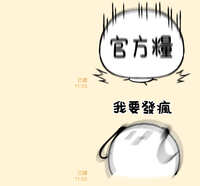 https://images.plurk.com/6pk2TUGkYSbWVhrerSQmb3.jpg