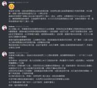 https://images.plurk.com/6pnHOihP8bCkMCm4BYbh9m.png