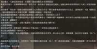 https://images.plurk.com/6pncmlhXPWUT950HH5bEne.png