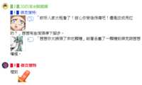 https://images.plurk.com/6ppDmijKgRkrNs2C5UhTUo.png
