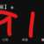 https://images.plurk.com/6prI00l4hnxxdYt24Hi8pb.png