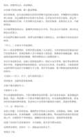 https://images.plurk.com/6psWntBMXiwDbLBhE6ucGo.png
