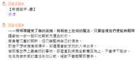 https://images.plurk.com/6ptSfJqRMulEX4u1hVHCzc.png