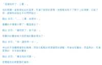 https://images.plurk.com/6puyKBbdVuYALz58yK4u6m.png