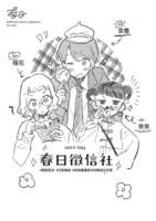 https://images.plurk.com/6pvMWyA6QnJdW2twQCUe6D.png