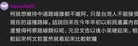 https://images.plurk.com/6pwOExSx2iXpcCyASkSqbb.jpg