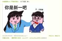 https://images.plurk.com/6pxfKmsboLziPhlDbkPxTd.png