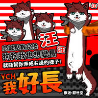 https://images.plurk.com/6pyCXzvGlYiQmYb3cXnL6c.jpg
