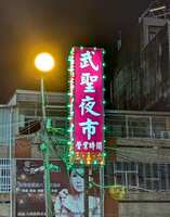 https://images.plurk.com/6q1LnHjVGsdHm51uywIIuC.jpg