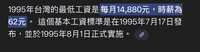 https://images.plurk.com/6q26KNnNQR7kNWDvzmMHsM.jpg