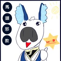 https://images.plurk.com/6q2VOuauWBMAbCGUmB39.png
