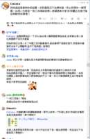 https://images.plurk.com/6q2sggsXyoYRxtquFUcecn.png