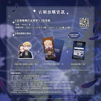 https://images.plurk.com/6q3FfCfCGlcOyVD81seCrD.jpg