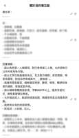 https://images.plurk.com/6q4AbQObt5gRfdvAprq9zz.png
