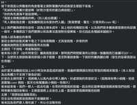 https://images.plurk.com/6q66XIlU9SzCFHXgPxCtL7.jpg