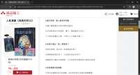 https://images.plurk.com/6q6SmANxquRm6hkjp6I07o.png