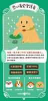 https://images.plurk.com/6q8vOHZ2qTVg9vQuU1YBFa.png