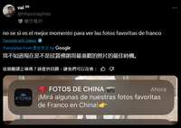 https://images.plurk.com/6q9vbFt77SrDq5lwswEuRW.png