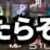 https://images.plurk.com/6qBSRXnBb4qK0hHIebdTtj.png