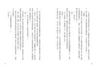 https://images.plurk.com/6qD0zC6Zcdt1krhjGMTFF.jpg