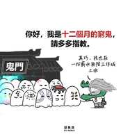 https://images.plurk.com/6qIUDJ7jISwXySHDyJB5U0.jpg