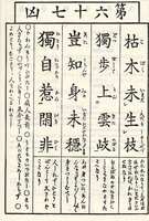 https://images.plurk.com/6qJeTsJIe5g1DsywitJrxx.jpg