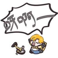 https://images.plurk.com/6qKNvx9lwp9njDZDZkiOWX.png