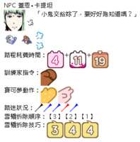 https://images.plurk.com/6qKTTjU5SB0pA9c4gCAIBR.png