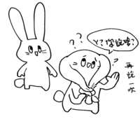 https://images.plurk.com/6qLQsYkRZG1aDVwQOjPLA4.png